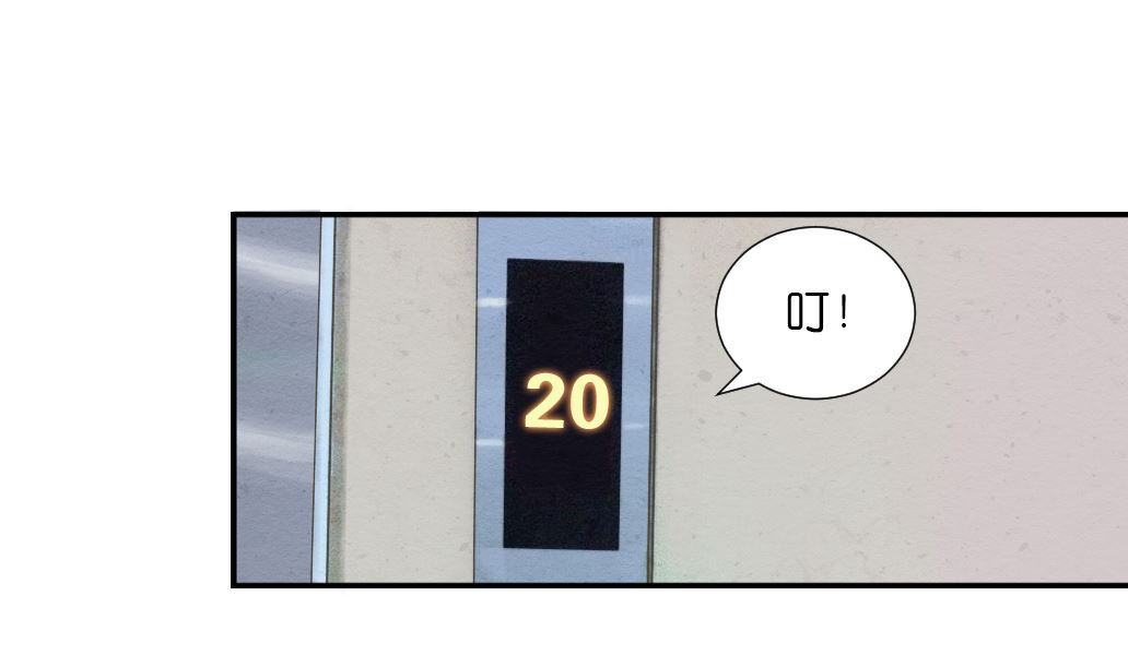 第42话 神兽白泽-第42话