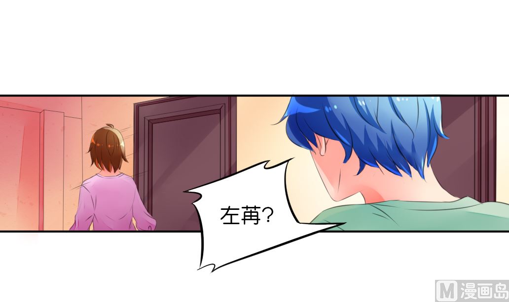 第42话 神兽白泽-第42话