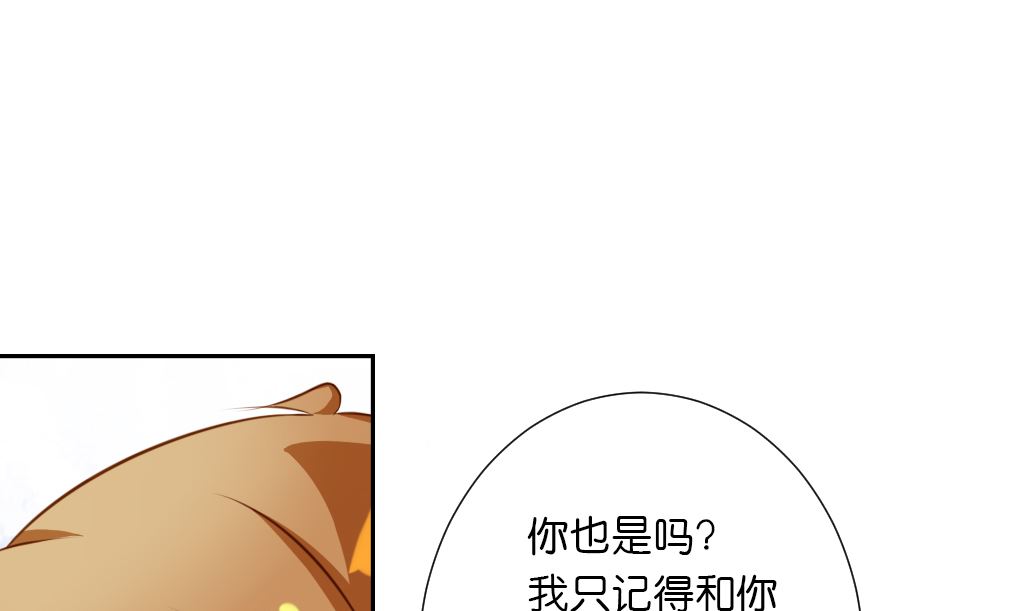 第42话 神兽白泽-第42话