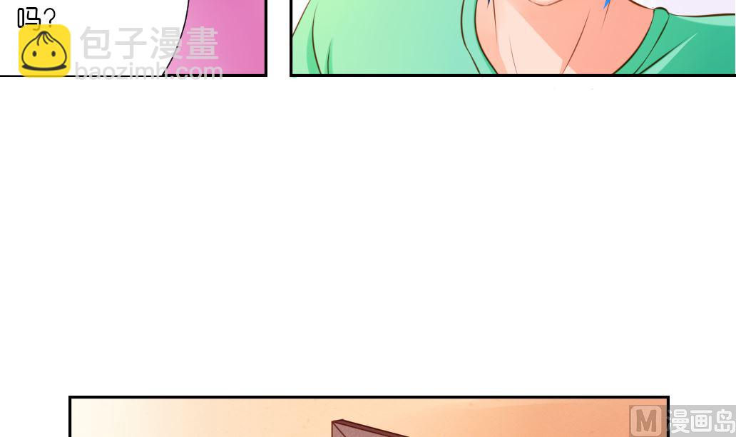 第42话 神兽白泽-第42话