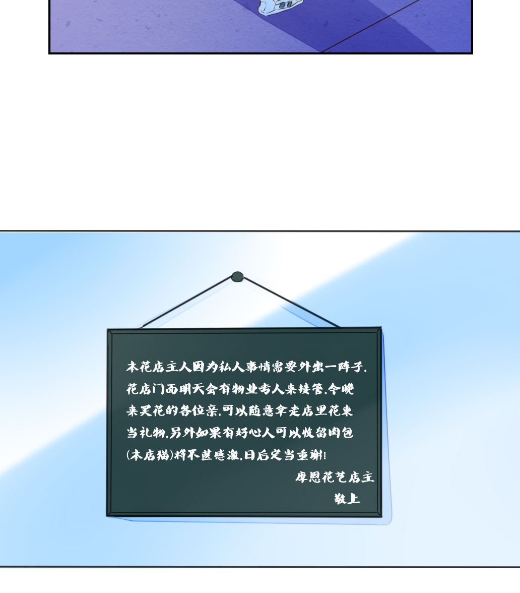 第42话 神兽白泽-第42话