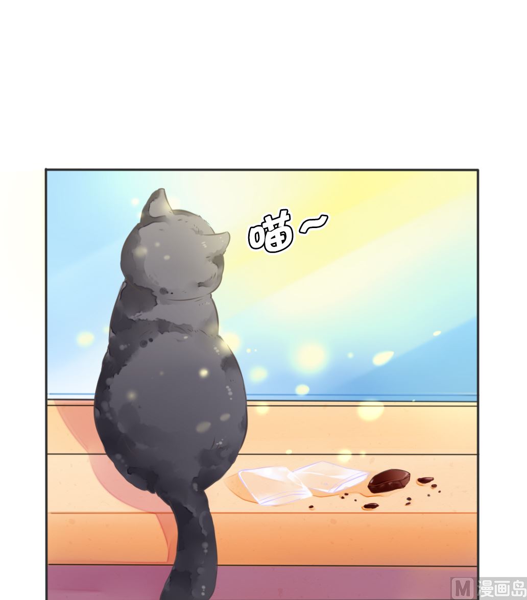 第42话 神兽白泽-第42话