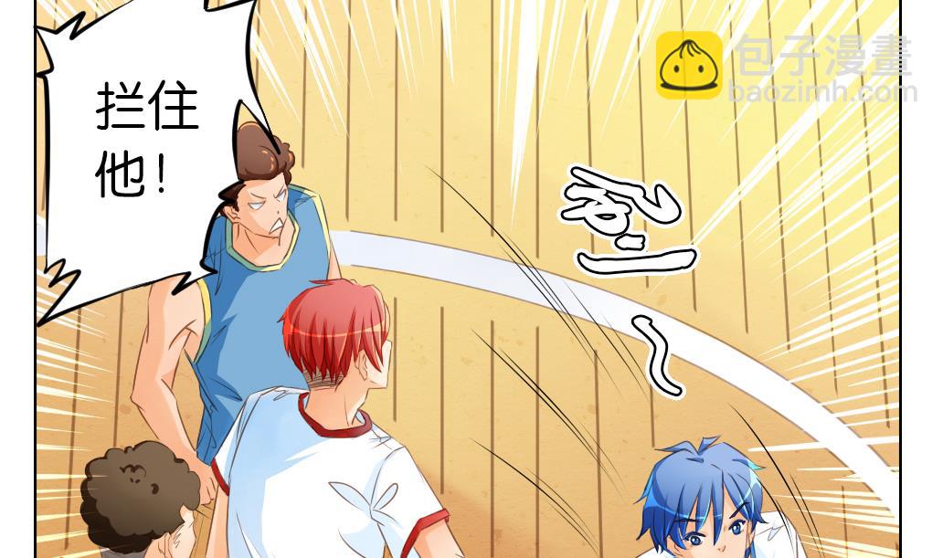 第6话 掐架！(1/2)-第6话