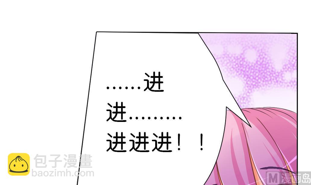 第6话 掐架！(1/2)-第6话