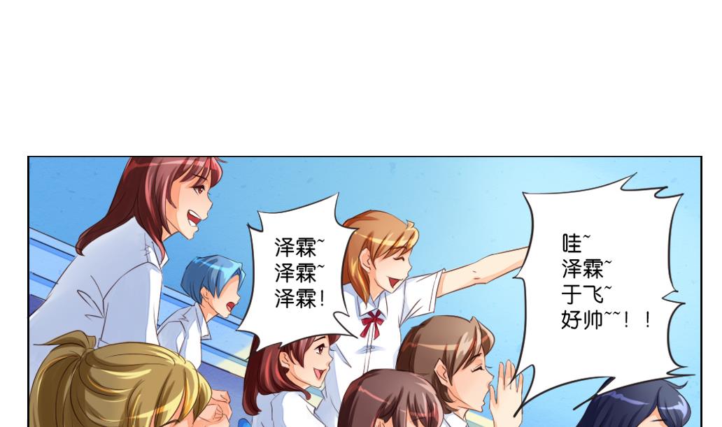 第6话 掐架！(1/2)-第6话