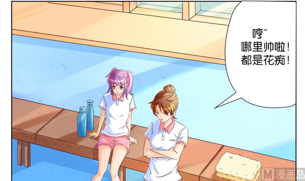 第6话 掐架！(1/2)-第6话