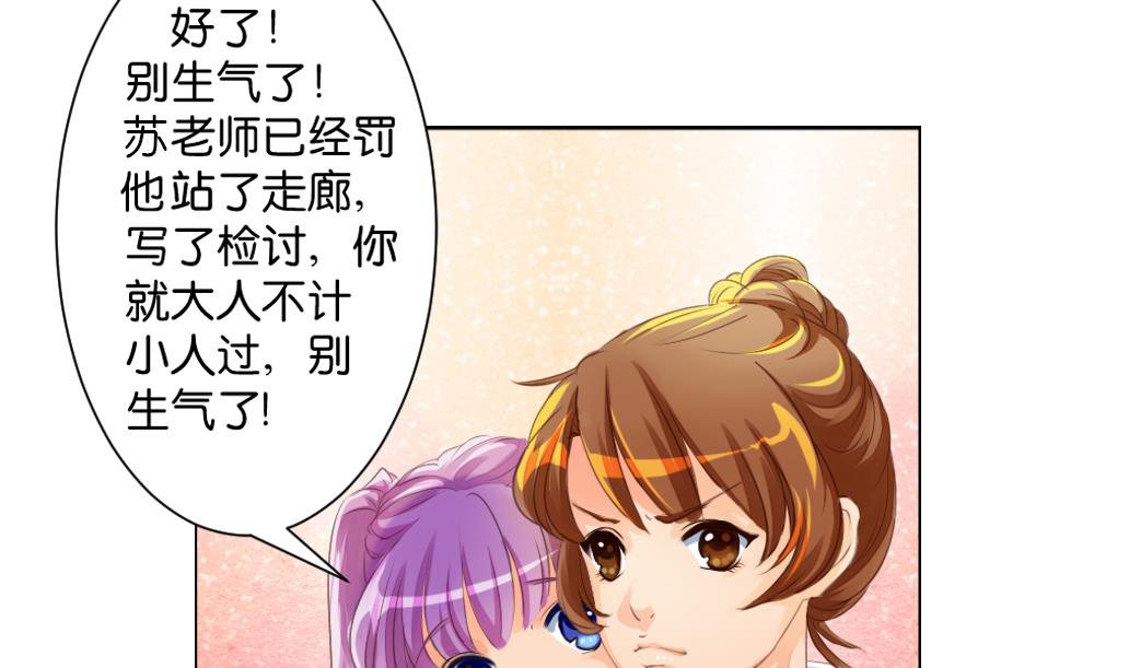 第6话 掐架！(1/2)-第6话