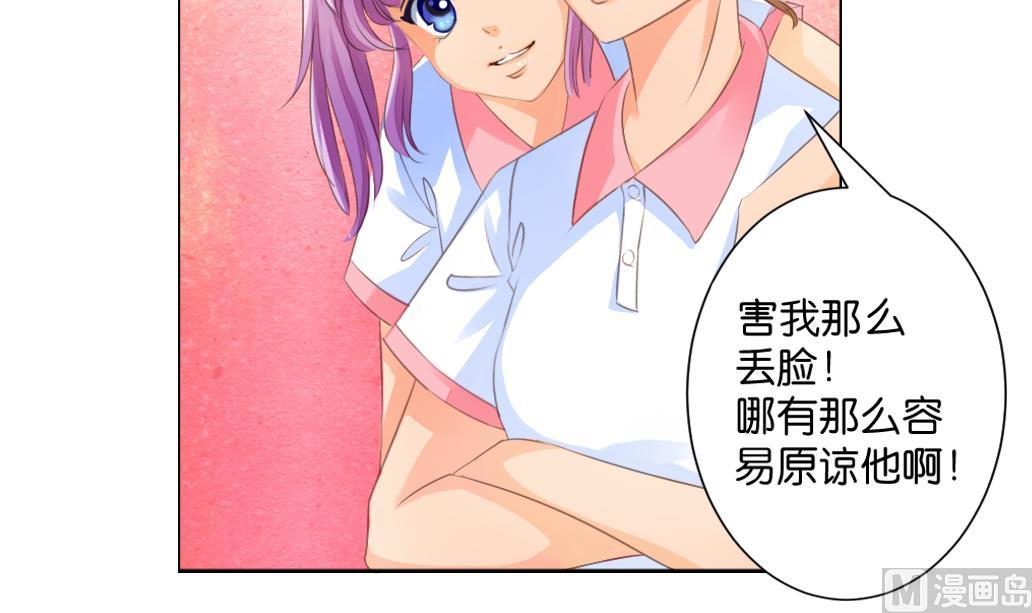 第6话 掐架！(1/2)-第6话