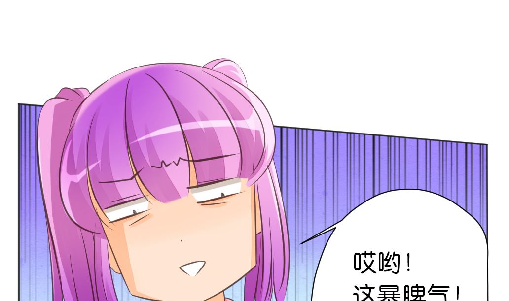 第6话 掐架！(1/2)-第6话