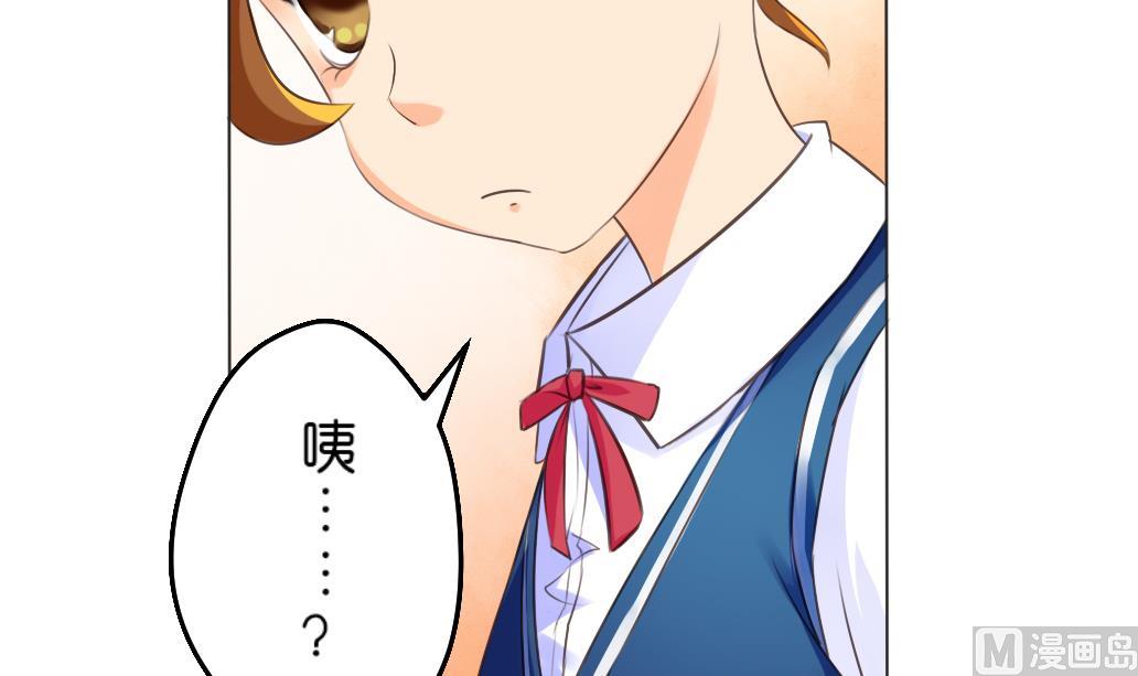 第8话 我不想跟你浪走天涯(1/2)-第8话