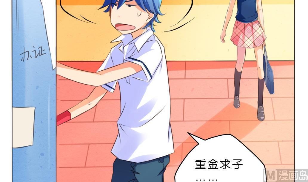 第8话 我不想跟你浪走天涯(1/2)-第8话