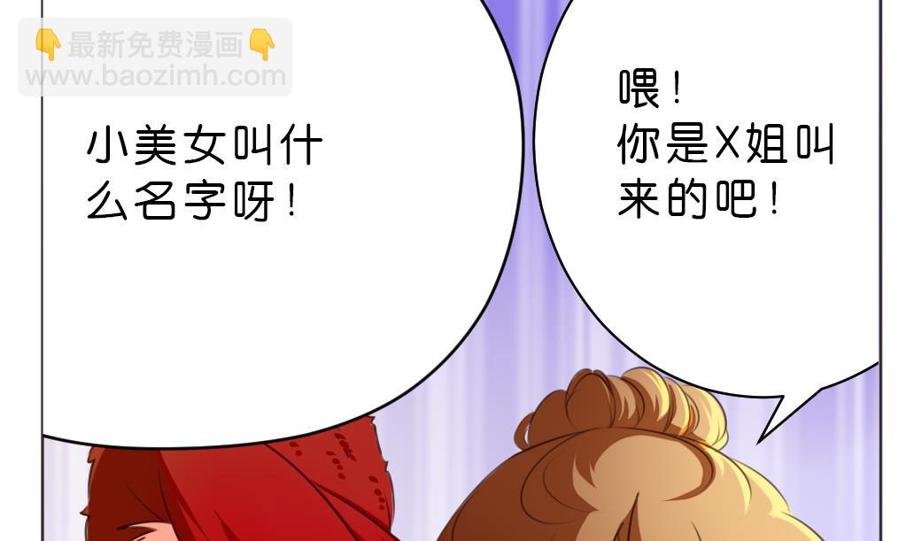 第8话 我不想跟你浪走天涯(1/2)-第8话