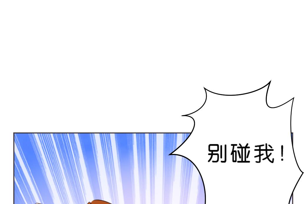 第8话 我不想跟你浪走天涯(1/2)-第8话