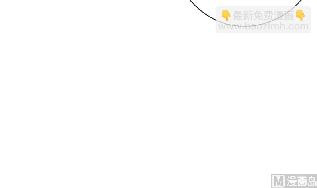 第8话 我不想跟你浪走天涯(1/2)-第8话