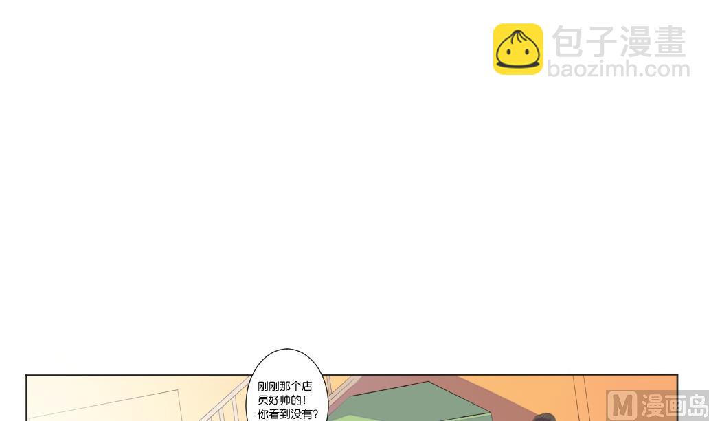 第8话 我不想跟你浪走天涯(1/2)-第8话