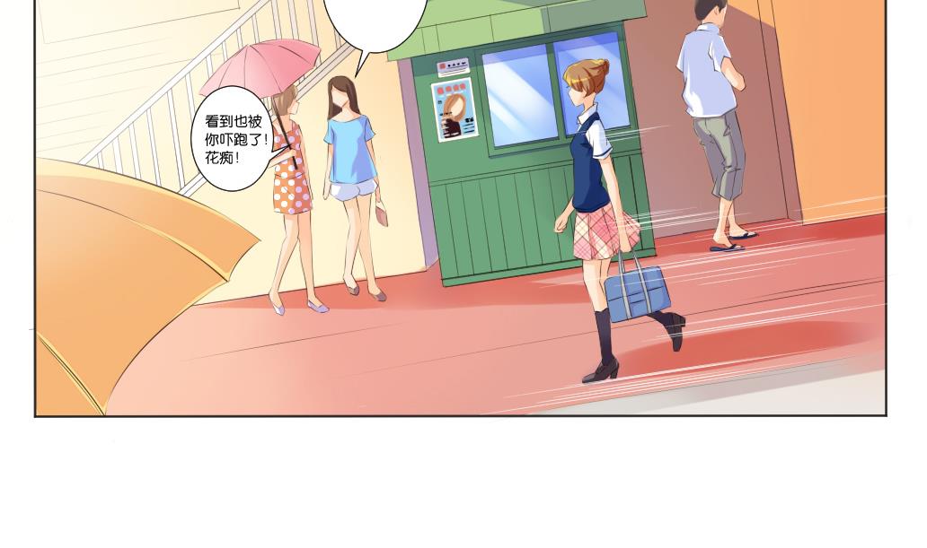 第8话 我不想跟你浪走天涯(1/2)-第8话