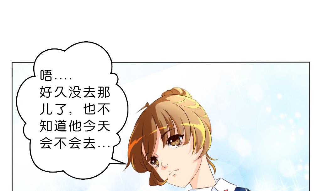 第8话 我不想跟你浪走天涯(1/2)-第8话