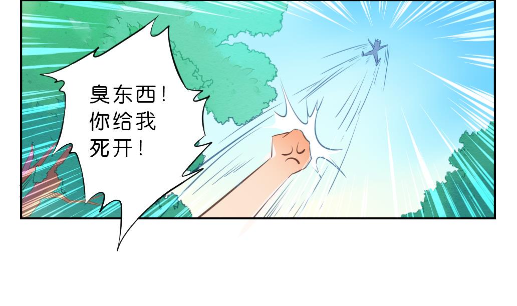 第10话 变身(1/2)-第10话