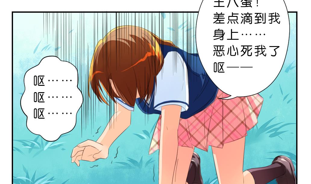 第10话 变身(1/2)-第10话