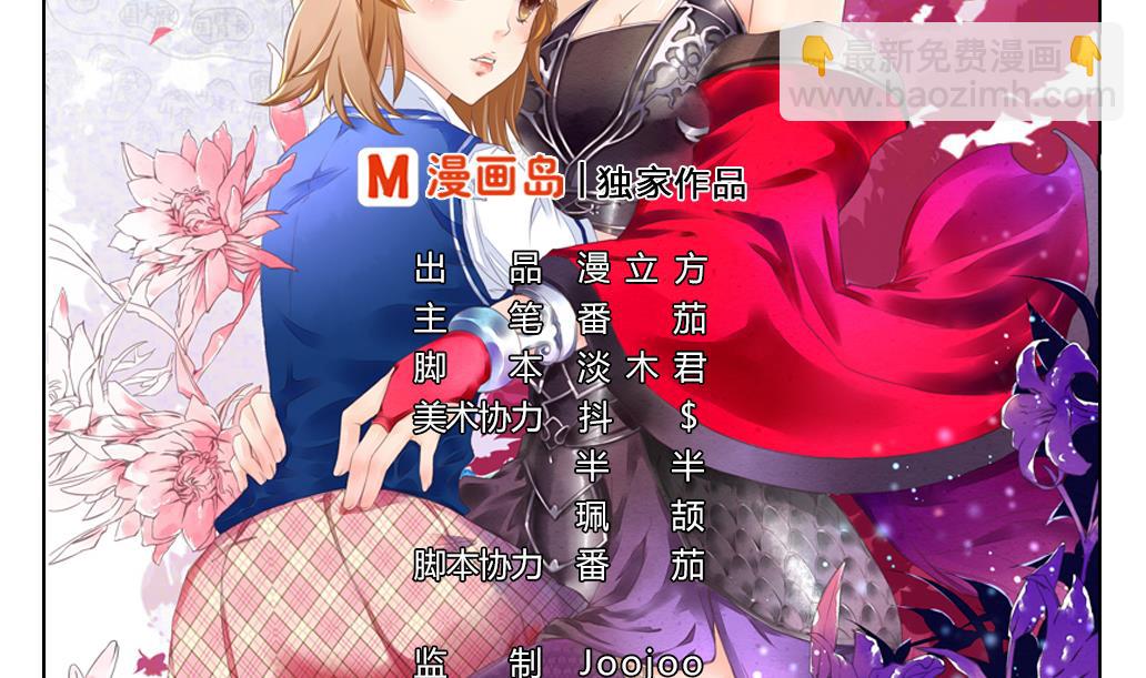 第10话 变身(1/2)-第10话