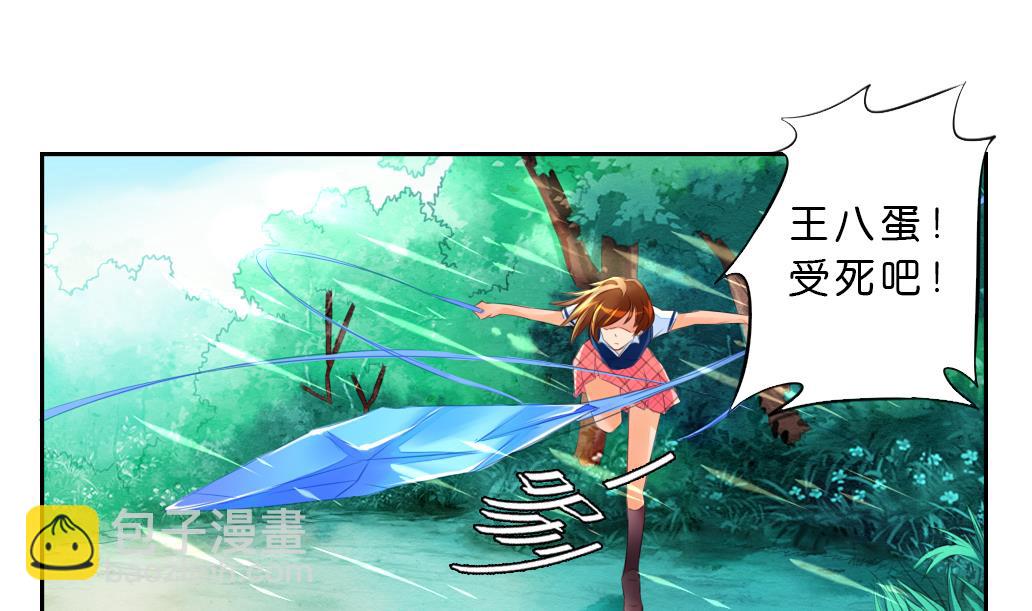 第10话 变身(1/2)-第10话