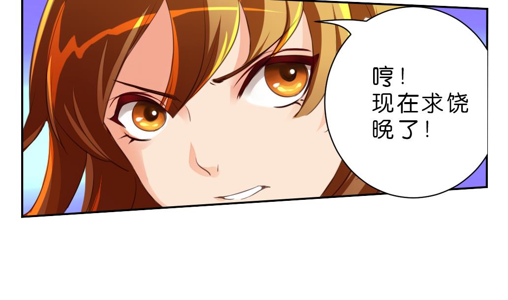 第10话 变身(1/2)-第10话