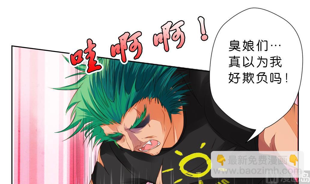 第10话 变身(1/2)-第10话