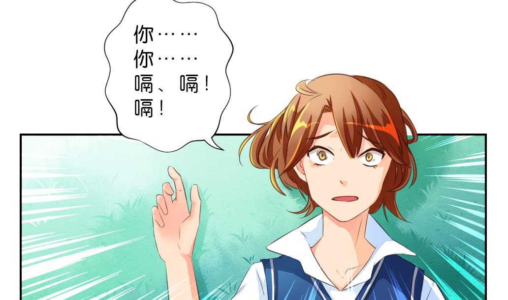 第10话 变身(1/2)-第10话