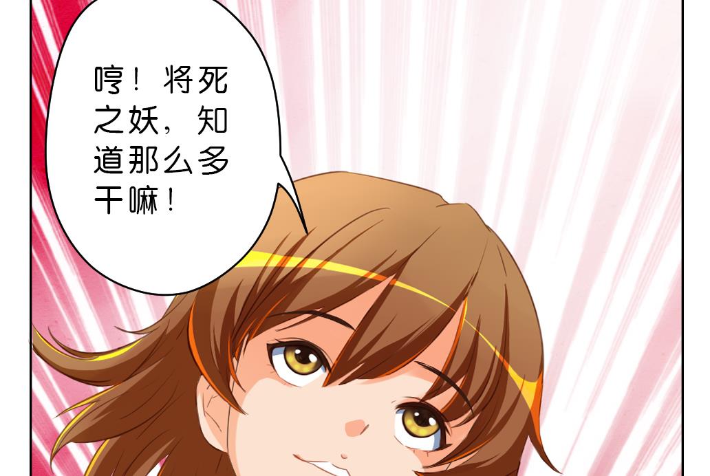 第10话 变身(1/2)-第10话