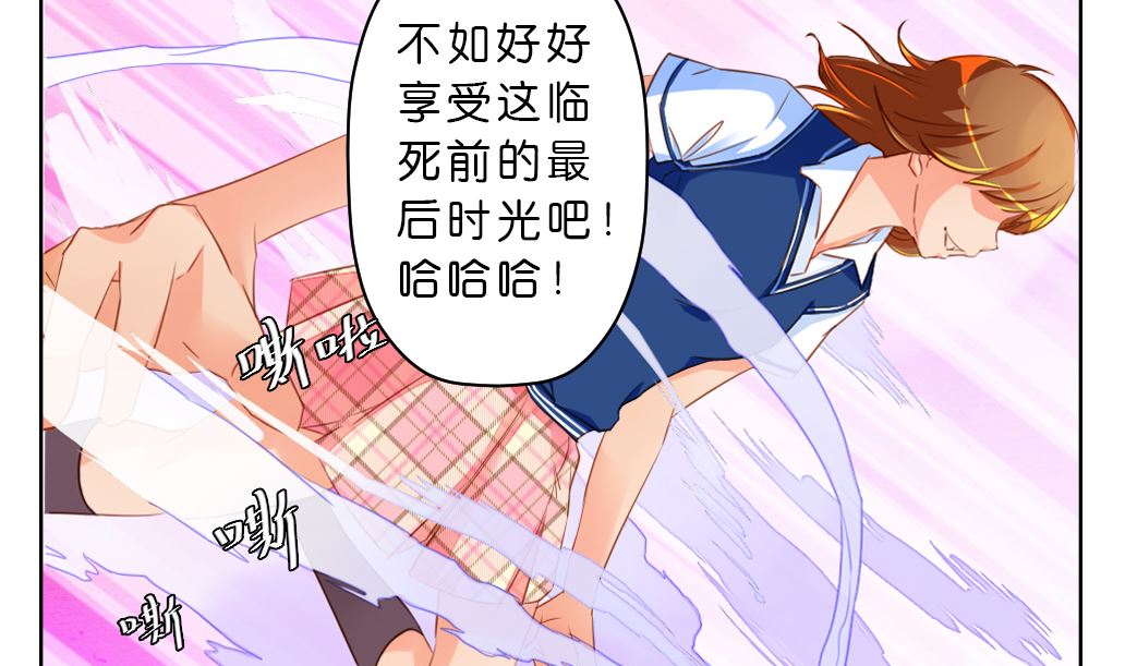 第10话 变身(1/2)-第10话