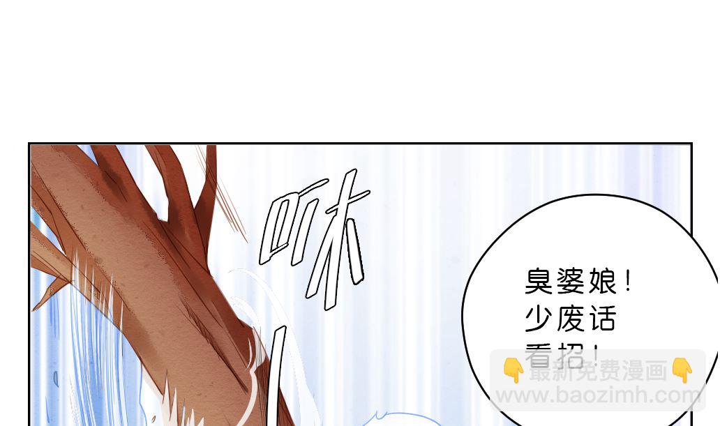 第10话 变身(1/2)-第10话