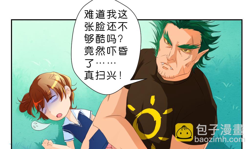 第10话 变身(1/2)-第10话