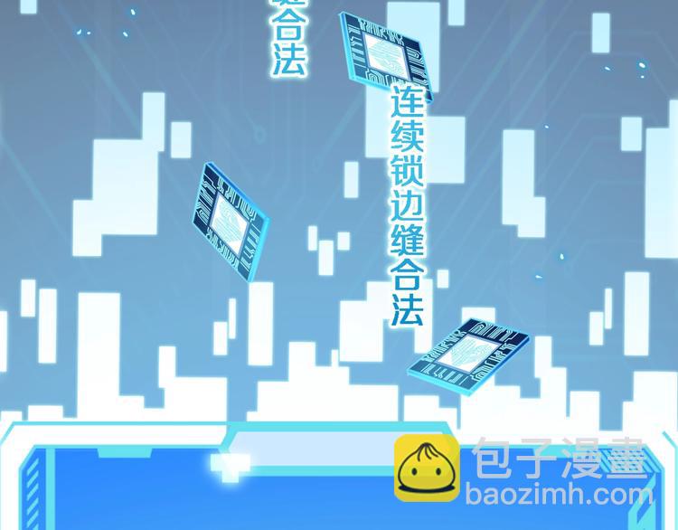 大醫凌然 - 第2話 實習開始(1/3) - 2