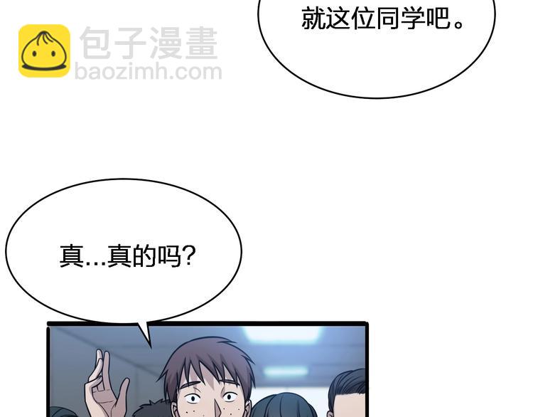 大醫凌然 - 第2話 實習開始(3/3) - 7