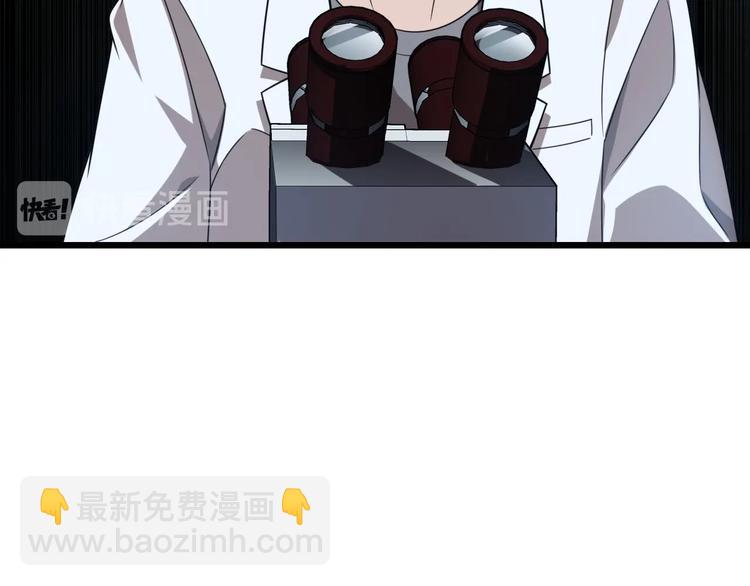 大醫凌然 - 第2話 實習開始(3/3) - 5