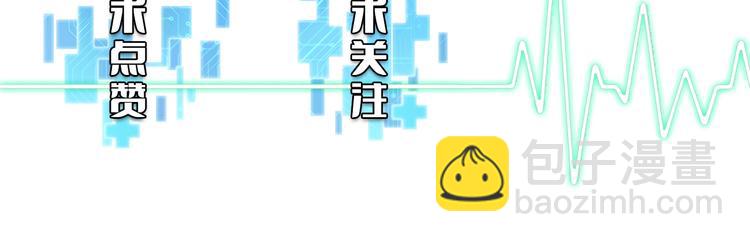 大醫凌然 - 第2話 實習開始(3/3) - 2