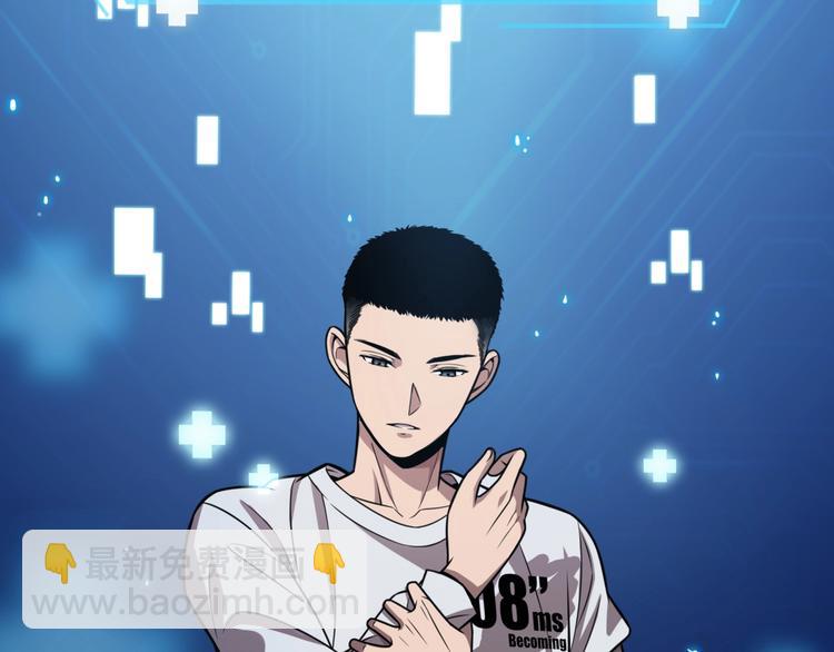 大醫凌然 - 第2話 實習開始(1/3) - 3