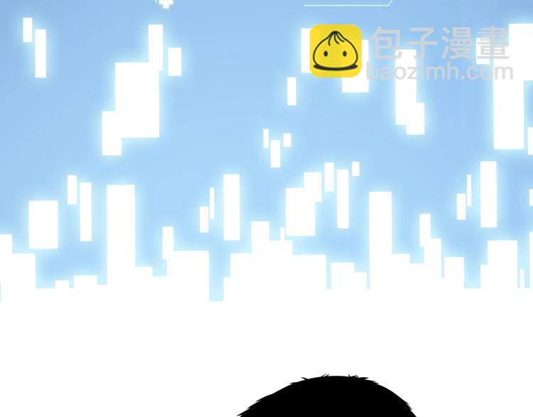 大醫凌然 - 第2話 實習開始(1/3) - 1