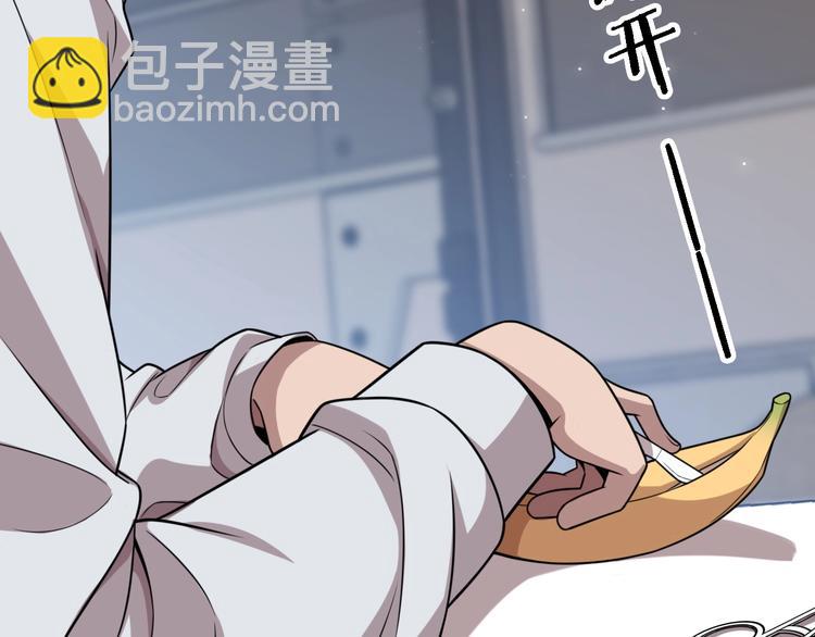 大醫凌然 - 第2話 實習開始(1/3) - 3