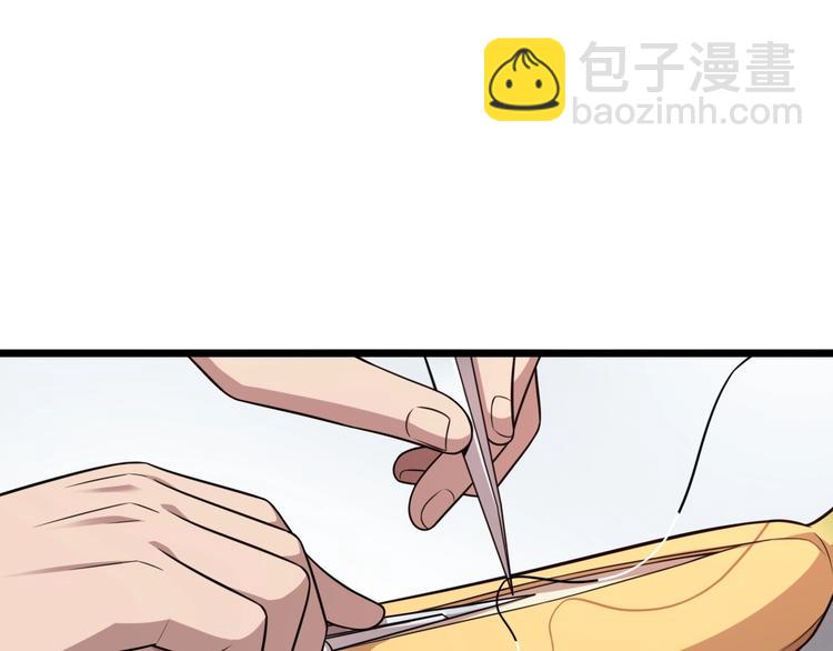 大醫凌然 - 第2話 實習開始(1/3) - 5