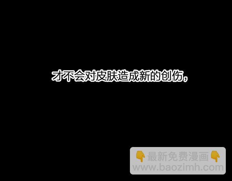 大醫凌然 - 第2話 實習開始(1/3) - 1