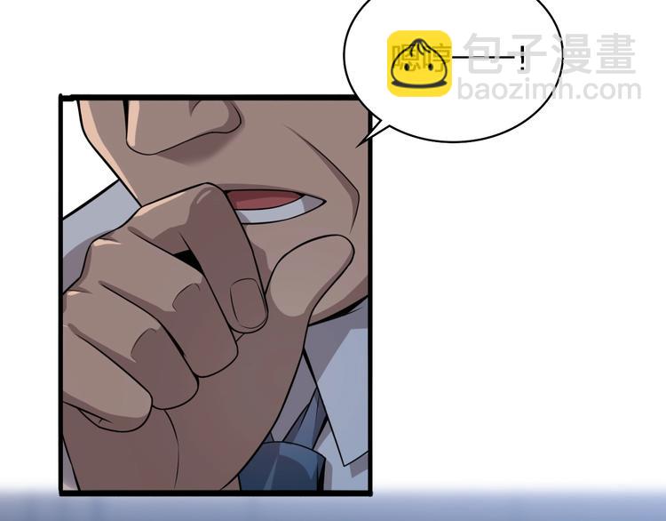 大醫凌然 - 第2話 實習開始(2/3) - 2