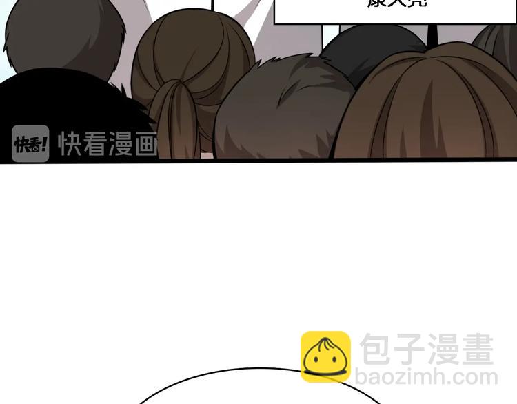 大醫凌然 - 第2話 實習開始(2/3) - 5