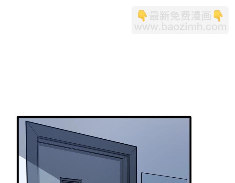 大醫凌然 - 第2話 實習開始(2/3) - 3