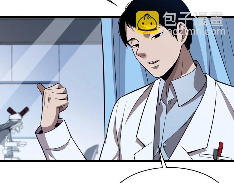 大醫凌然 - 第2話 實習開始(2/3) - 7