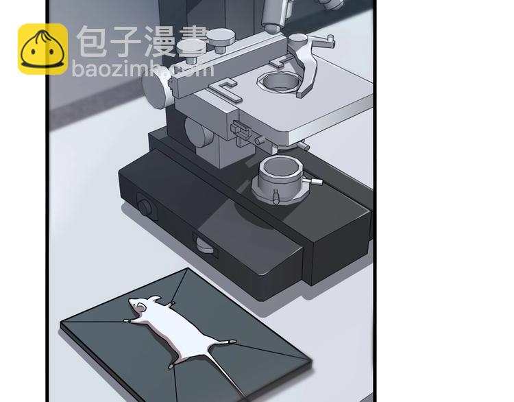 大醫凌然 - 第2話 實習開始(2/3) - 1