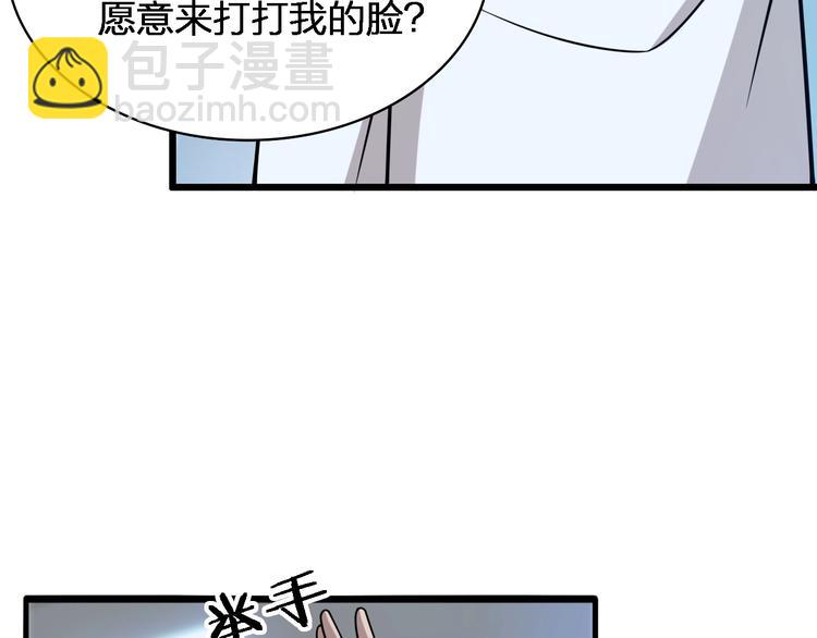 大醫凌然 - 第2話 實習開始(2/3) - 4