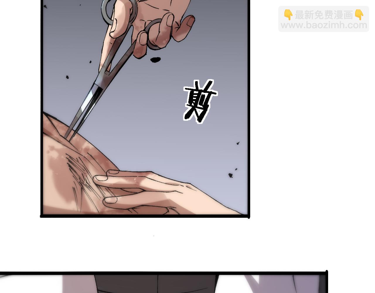 大醫凌然 - 第101話 技能！傳奇級！(1/3) - 1