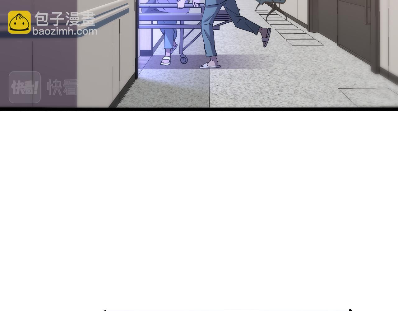 大醫凌然 - 第101話 技能！傳奇級！(1/3) - 4