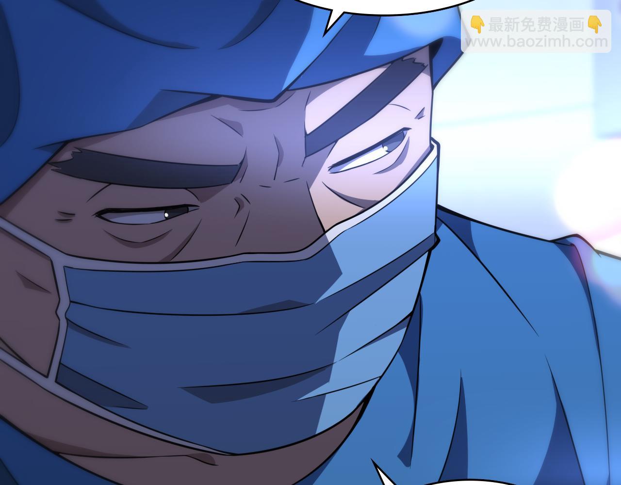 大醫凌然 - 第101話 技能！傳奇級！(2/3) - 1